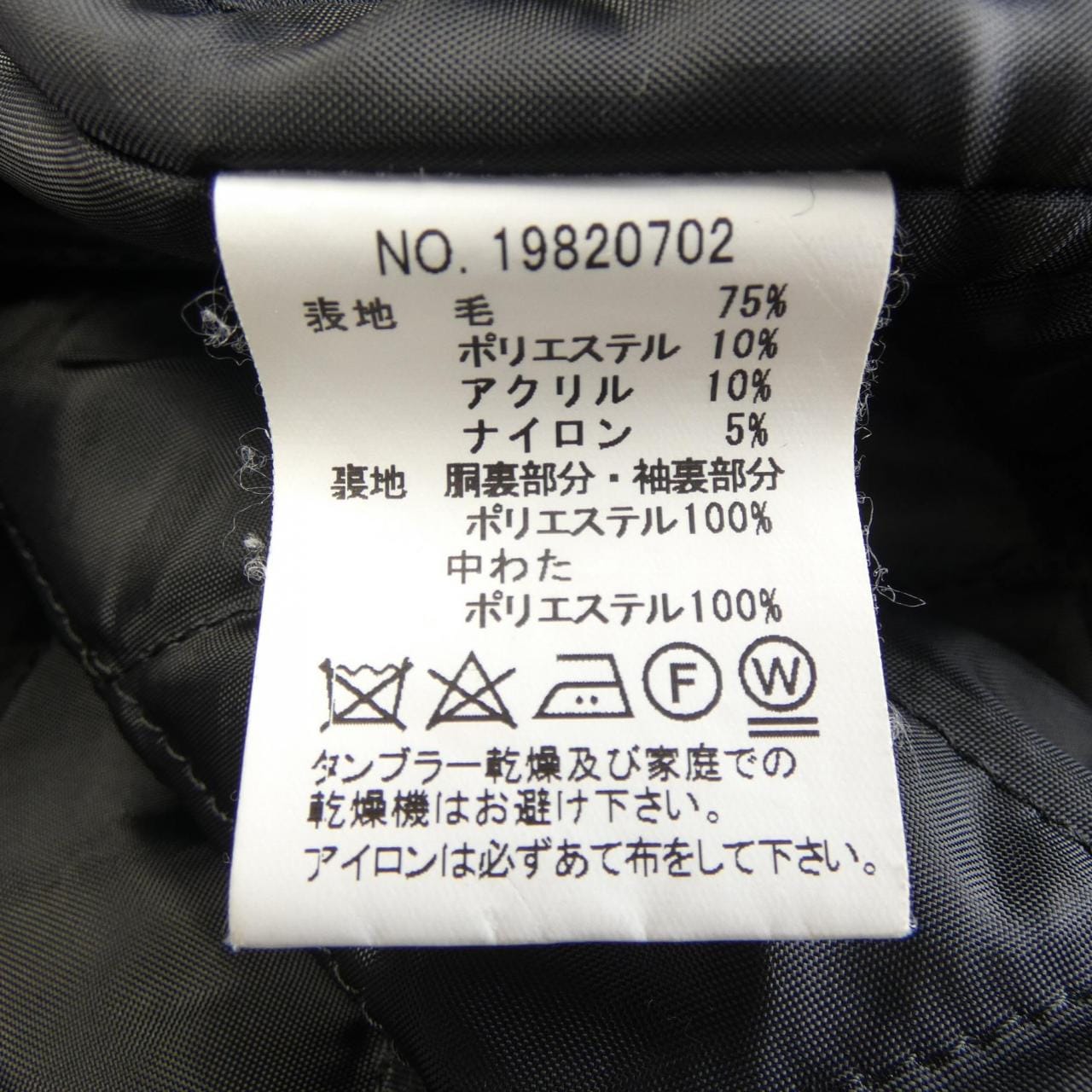 KAVU ジャケット