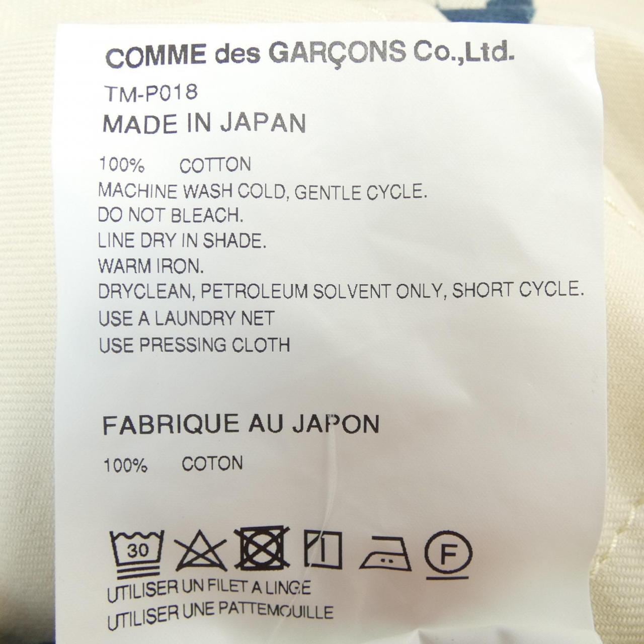 タオコムデギャルソン tao COMMEdesGARCONS パンツ