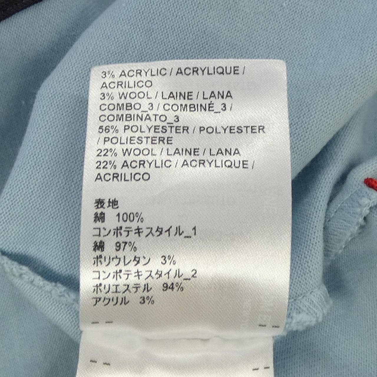 トムブラウン THOM BROWNE FJS172E-J0058-460 Tシャツ