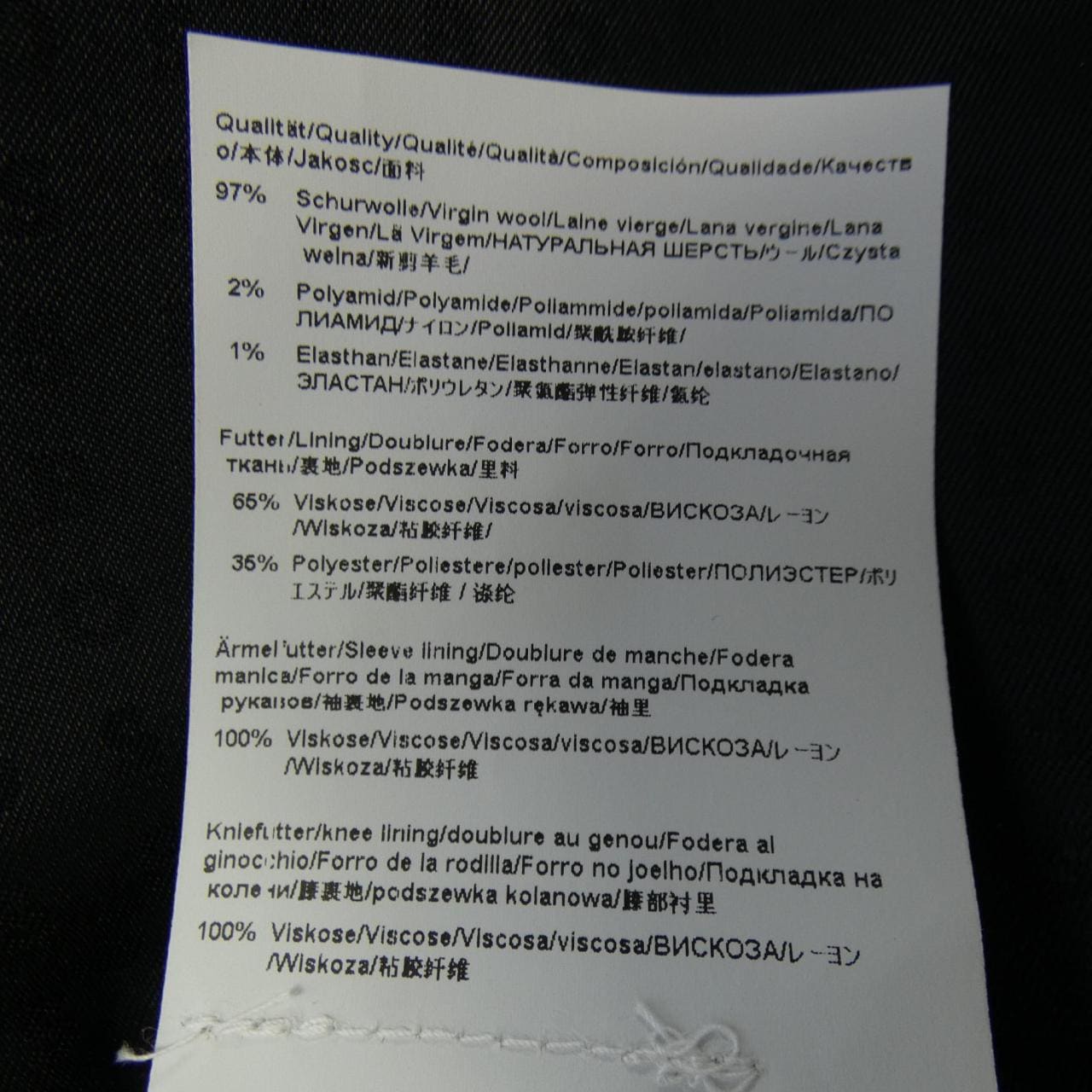 ボス BOSS スーツ