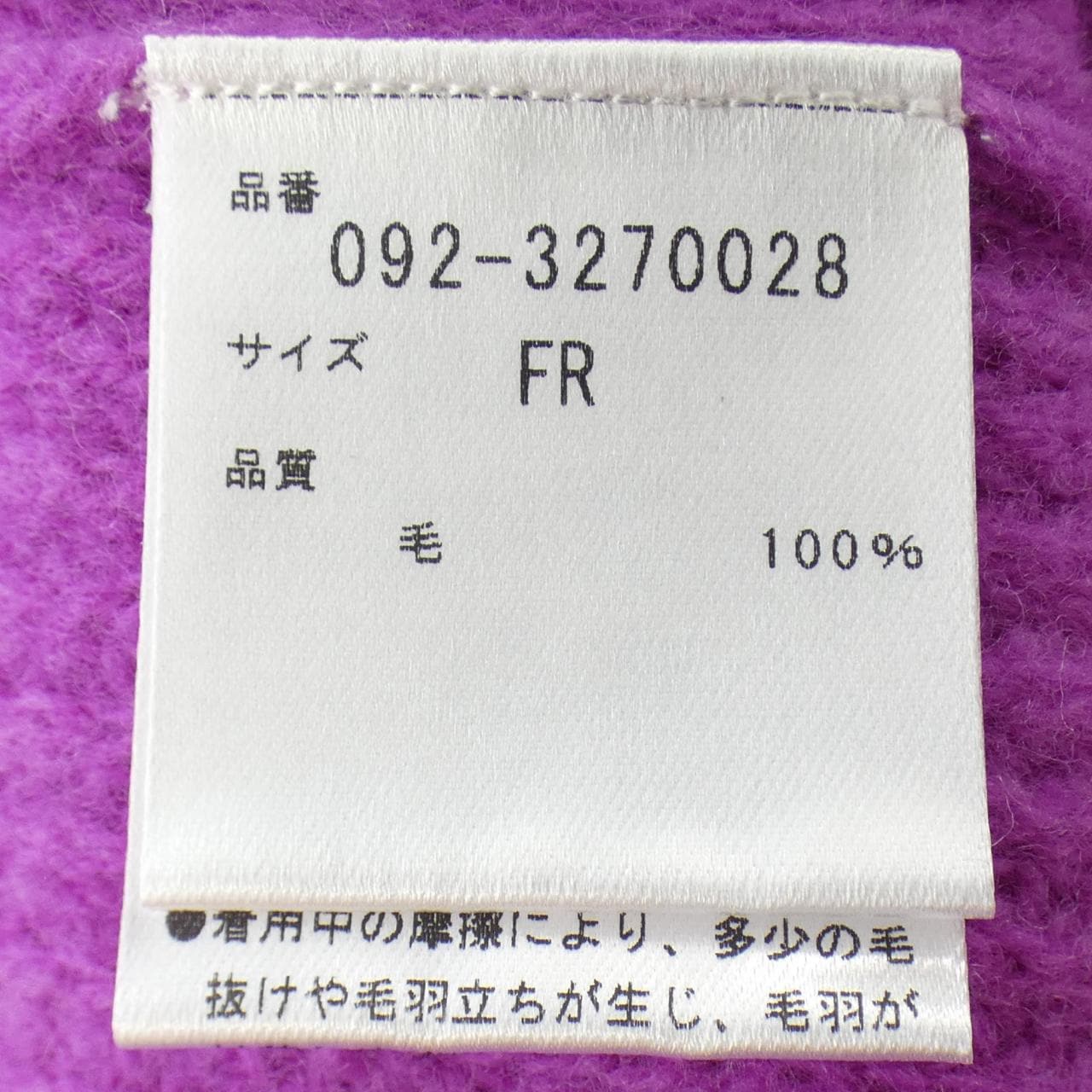 ジルスチュアート JILL STUART ニット