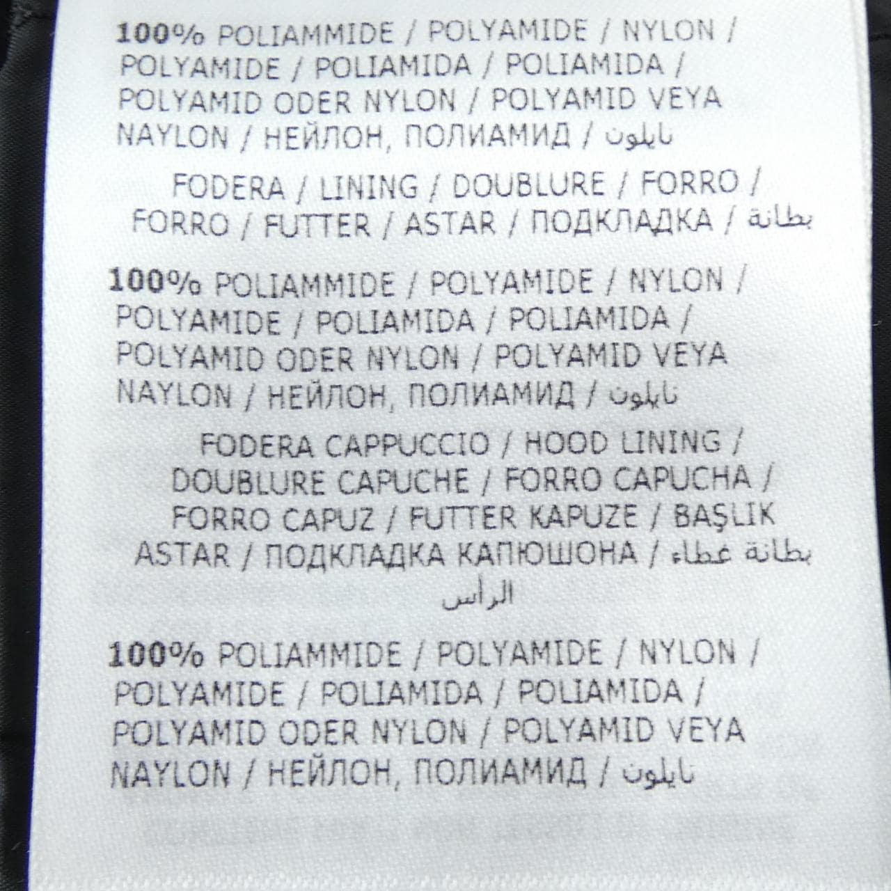 モンクレール MONCLER BETULONG ダウンコート