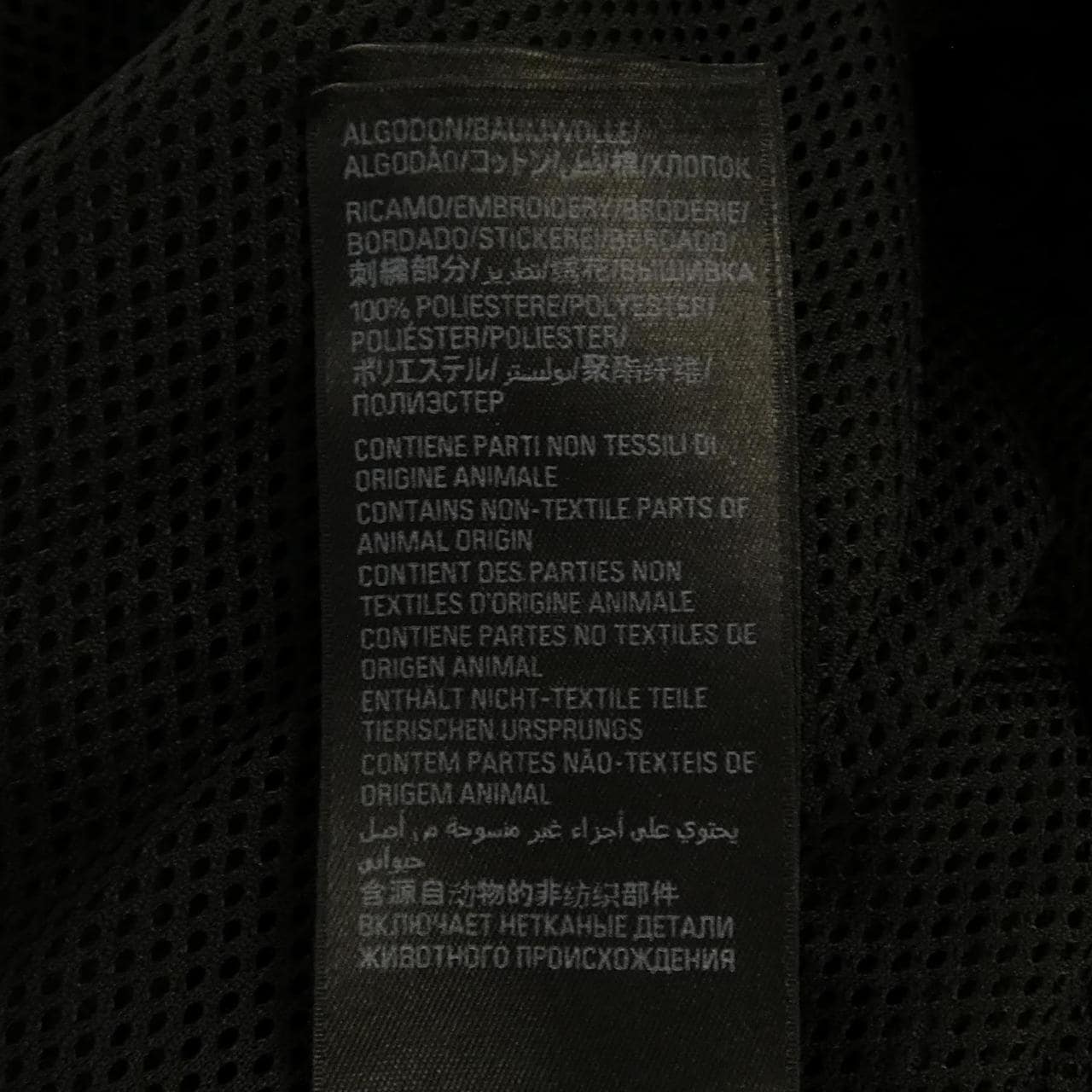 バレンシアガ BALENCIAGA 697771 TMS02 レザージャケット