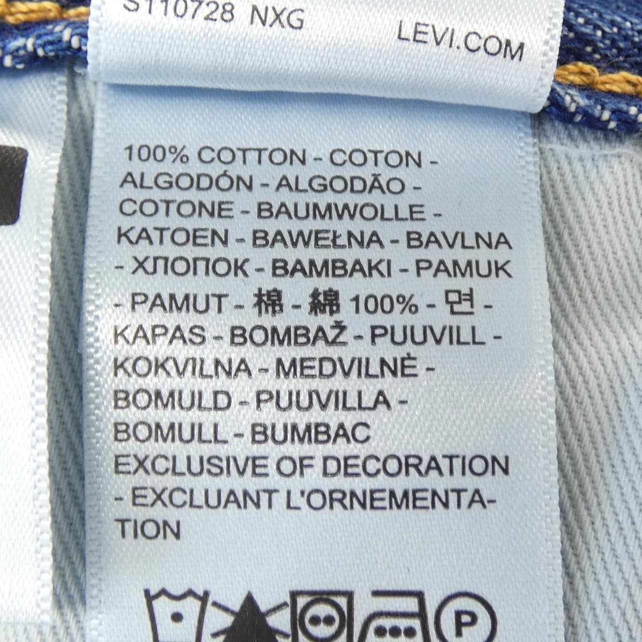 リーバイス LEVI'S BAGGY ジーンズ