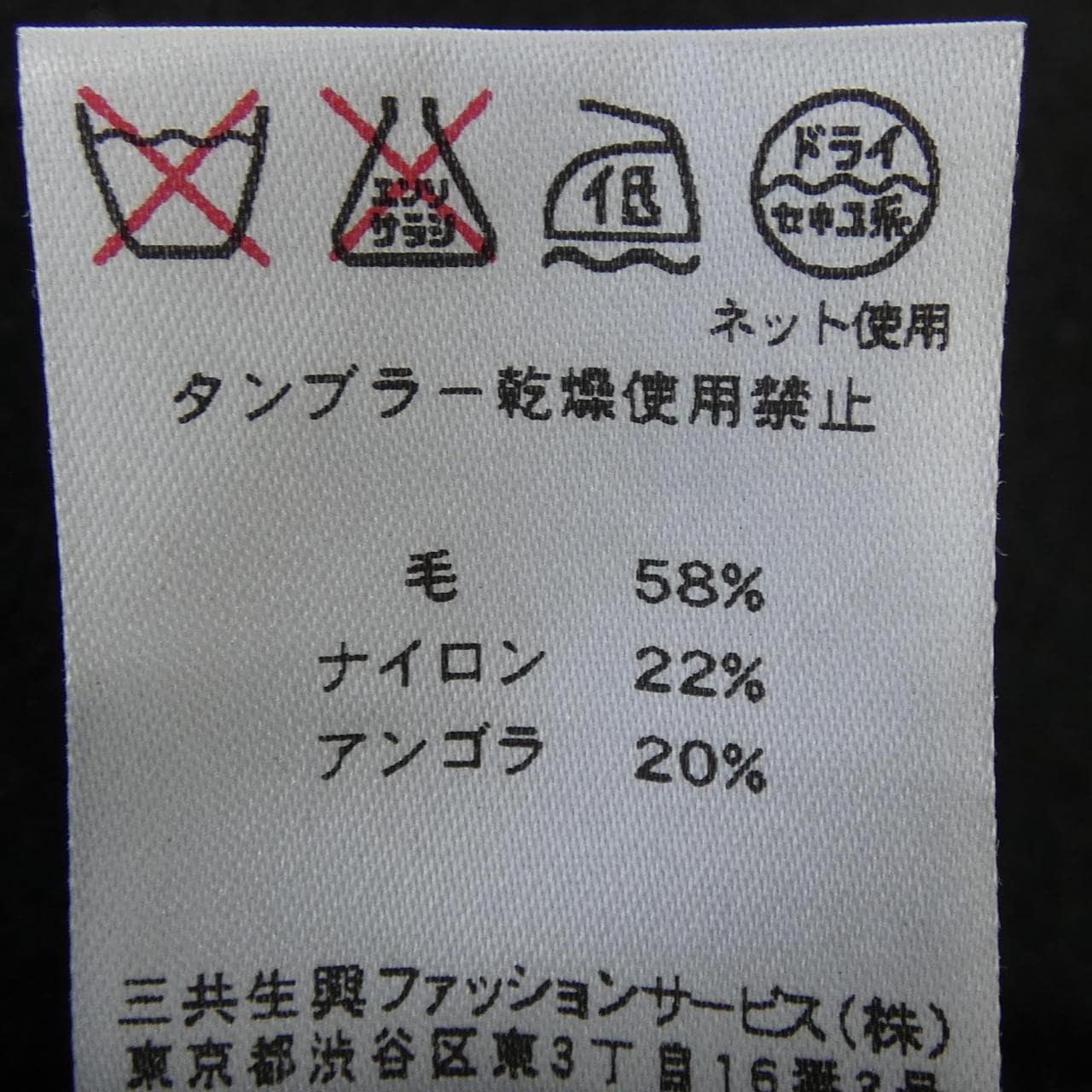 レオナールファッション LEONARD FASHION 0328942 コート