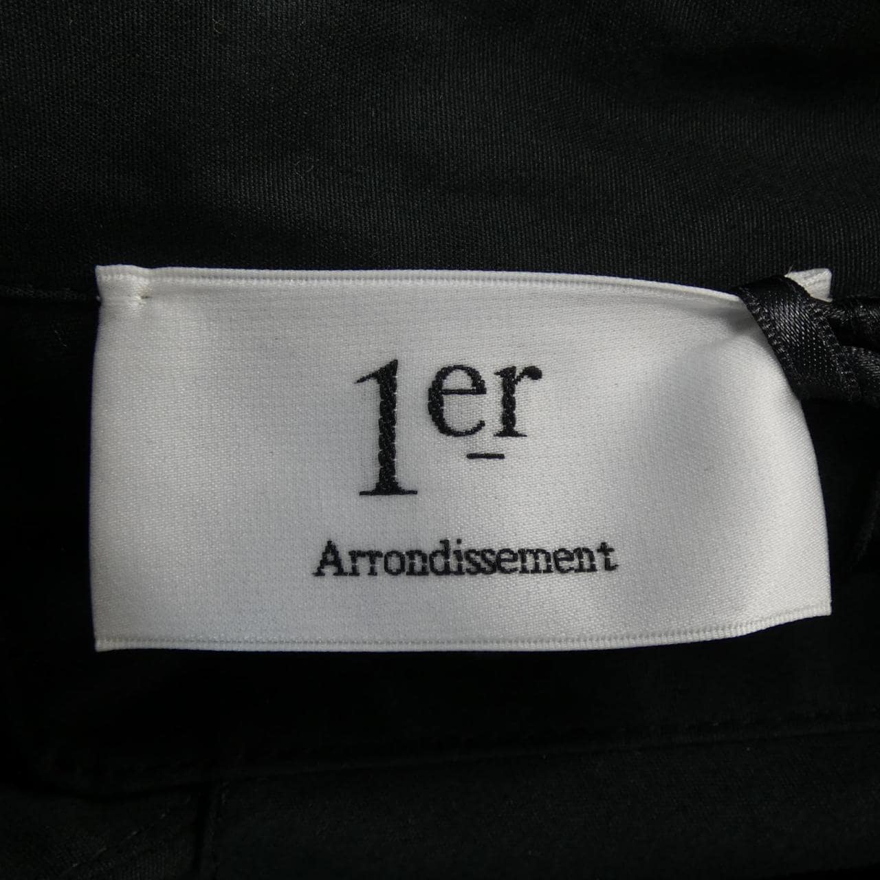 Premier Arrondissement 1er Arrondissement Shirt