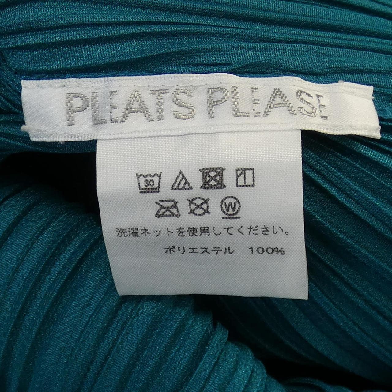 百褶PLEATS PLEASE连衣裙