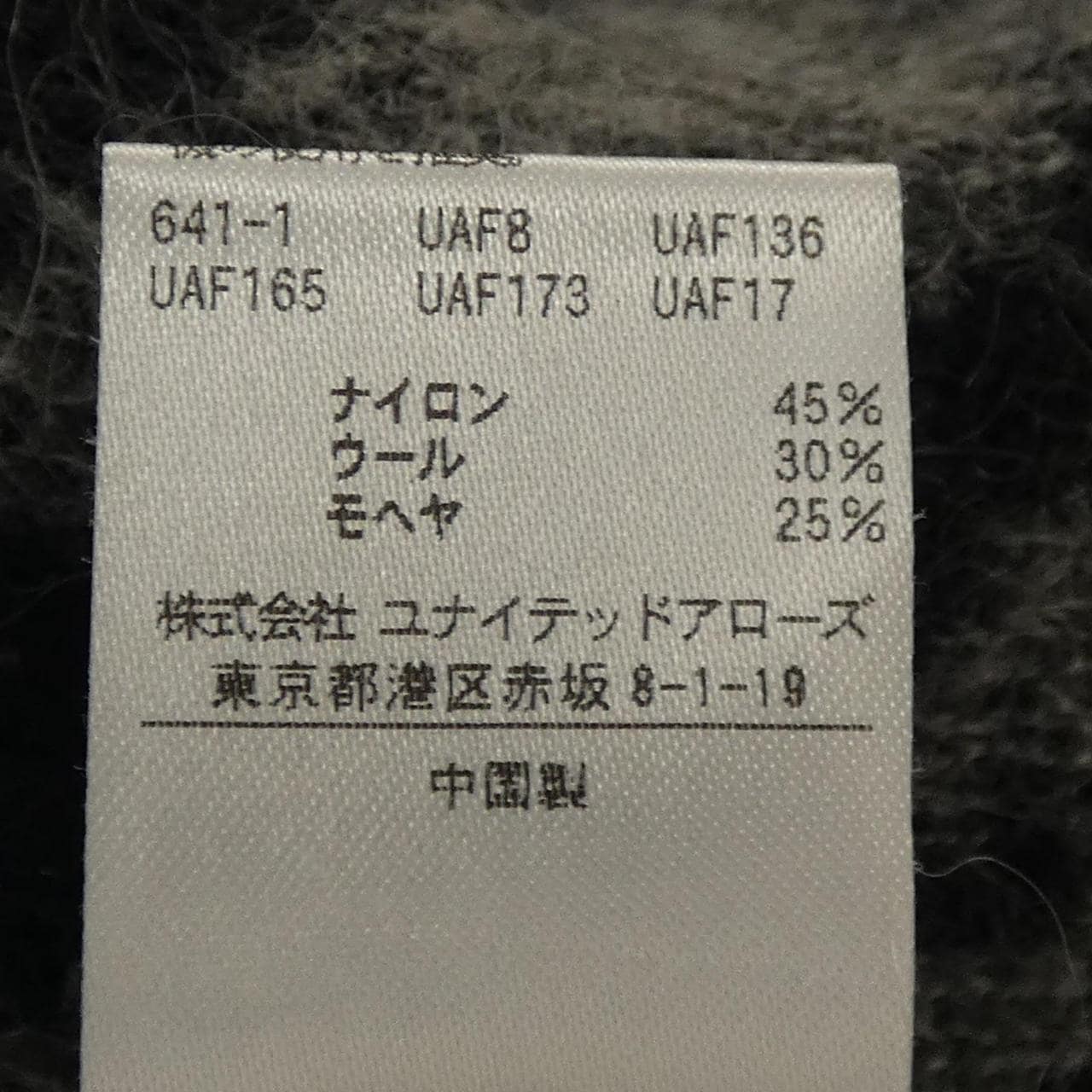 イウエンマトフ AEWEN MATOPH ベスト