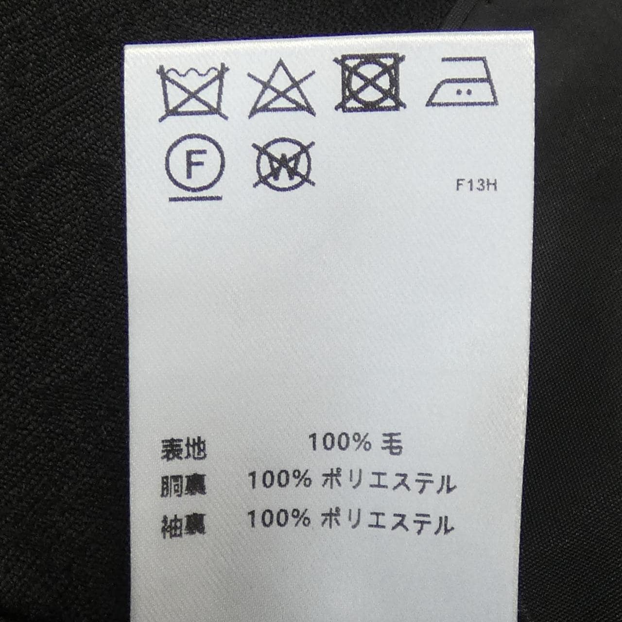 約瑟夫JOSEPH套裝