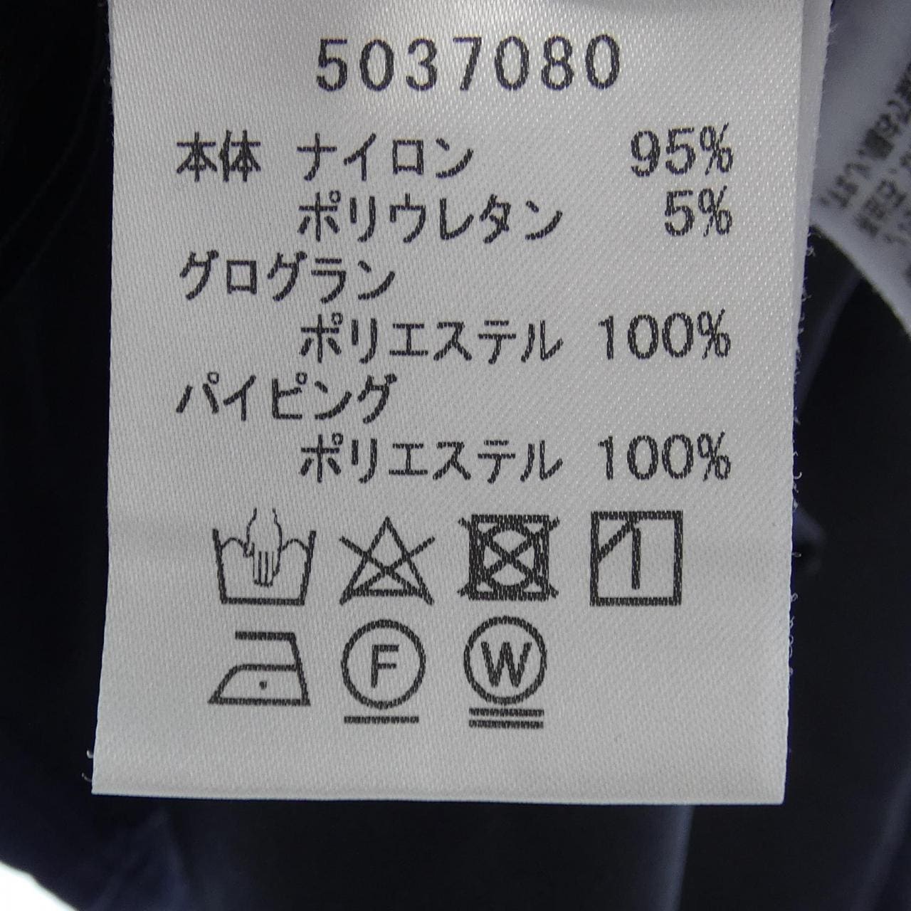 ルネ RENE トップス