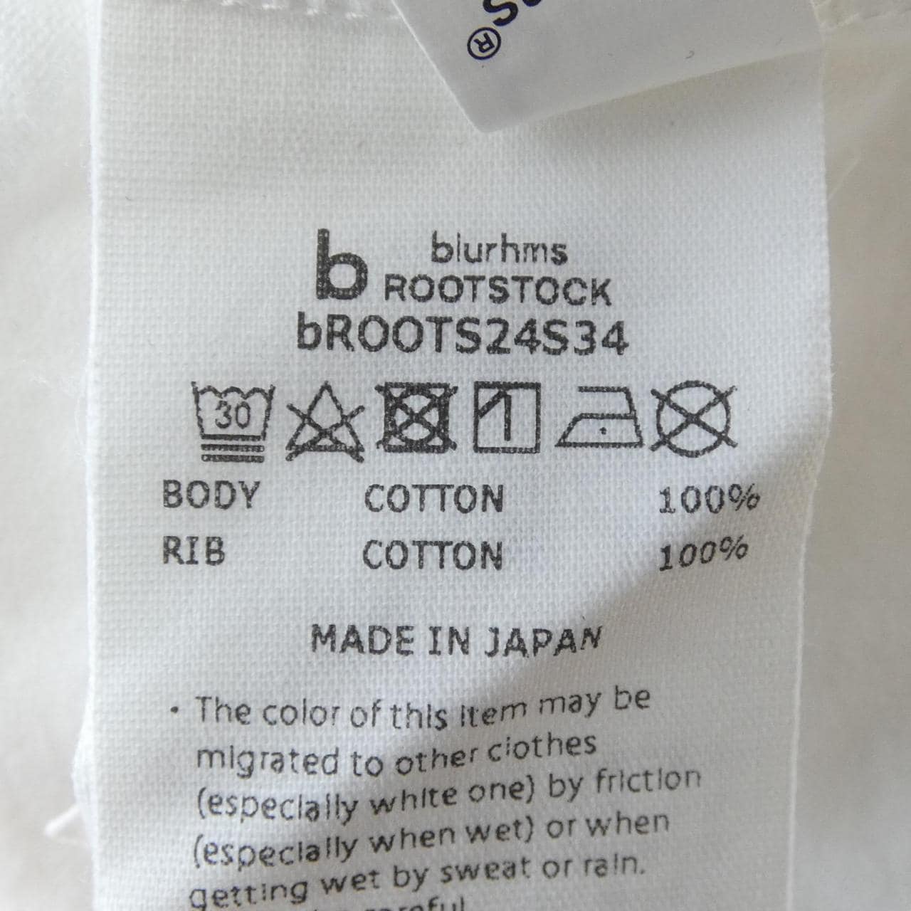ブラームス blurhms Tシャツ