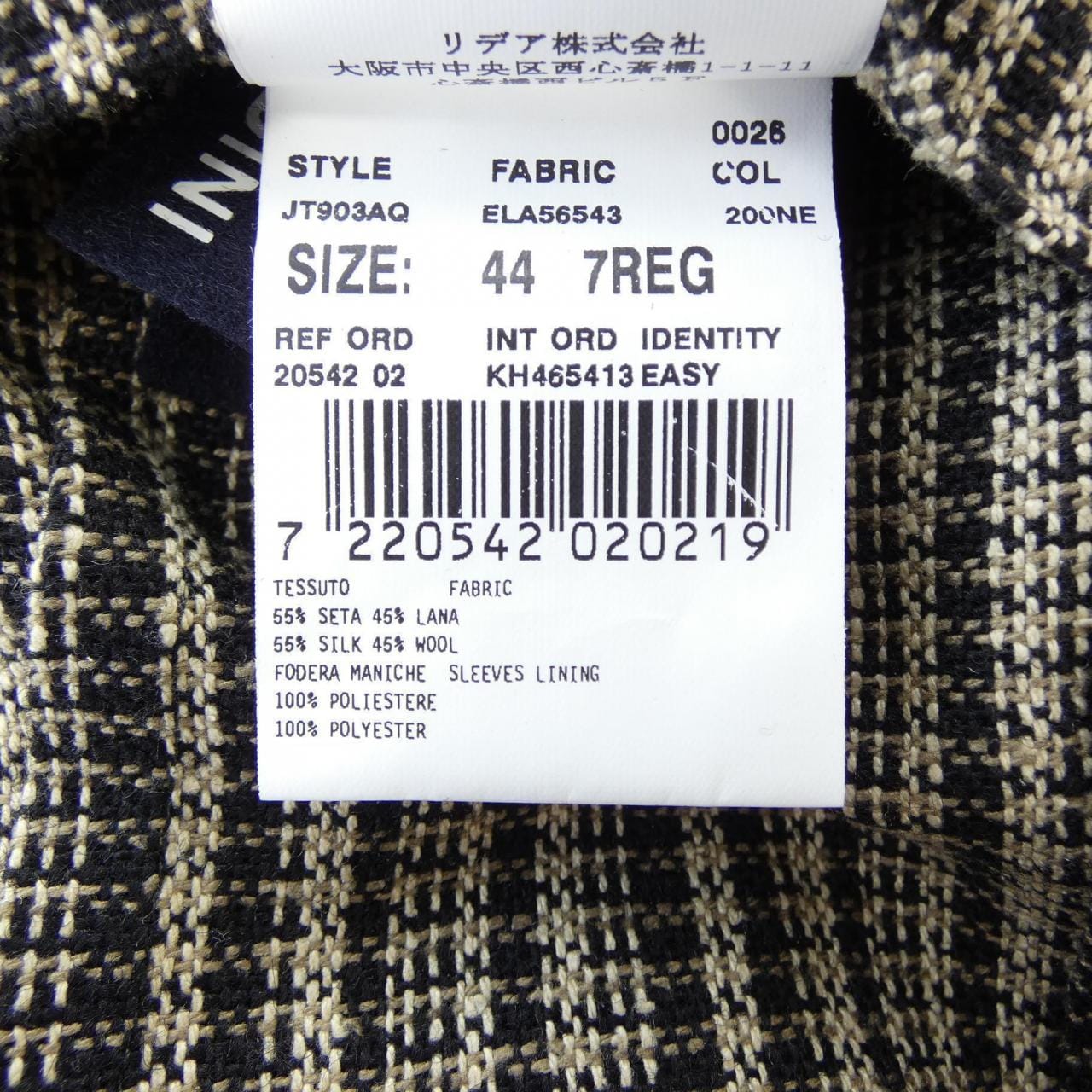 ラルディーニ LARDINI ジャケット