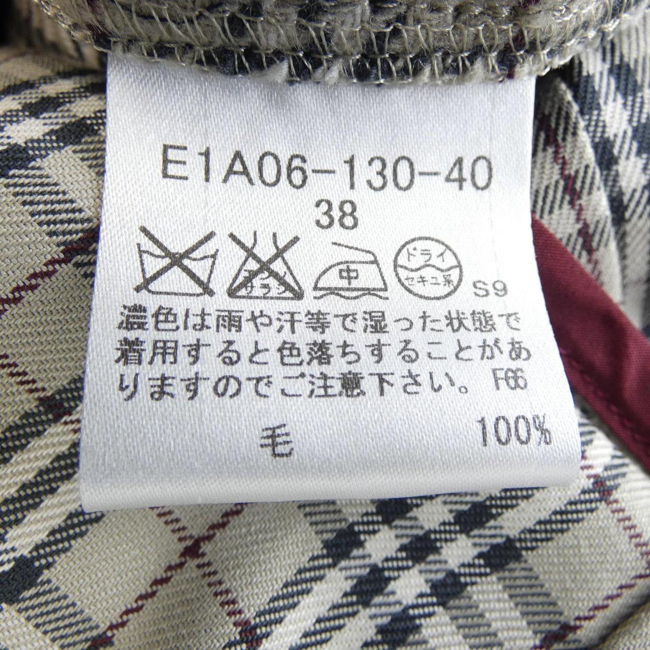 バーバリー BURBERRY 01420-56 コート