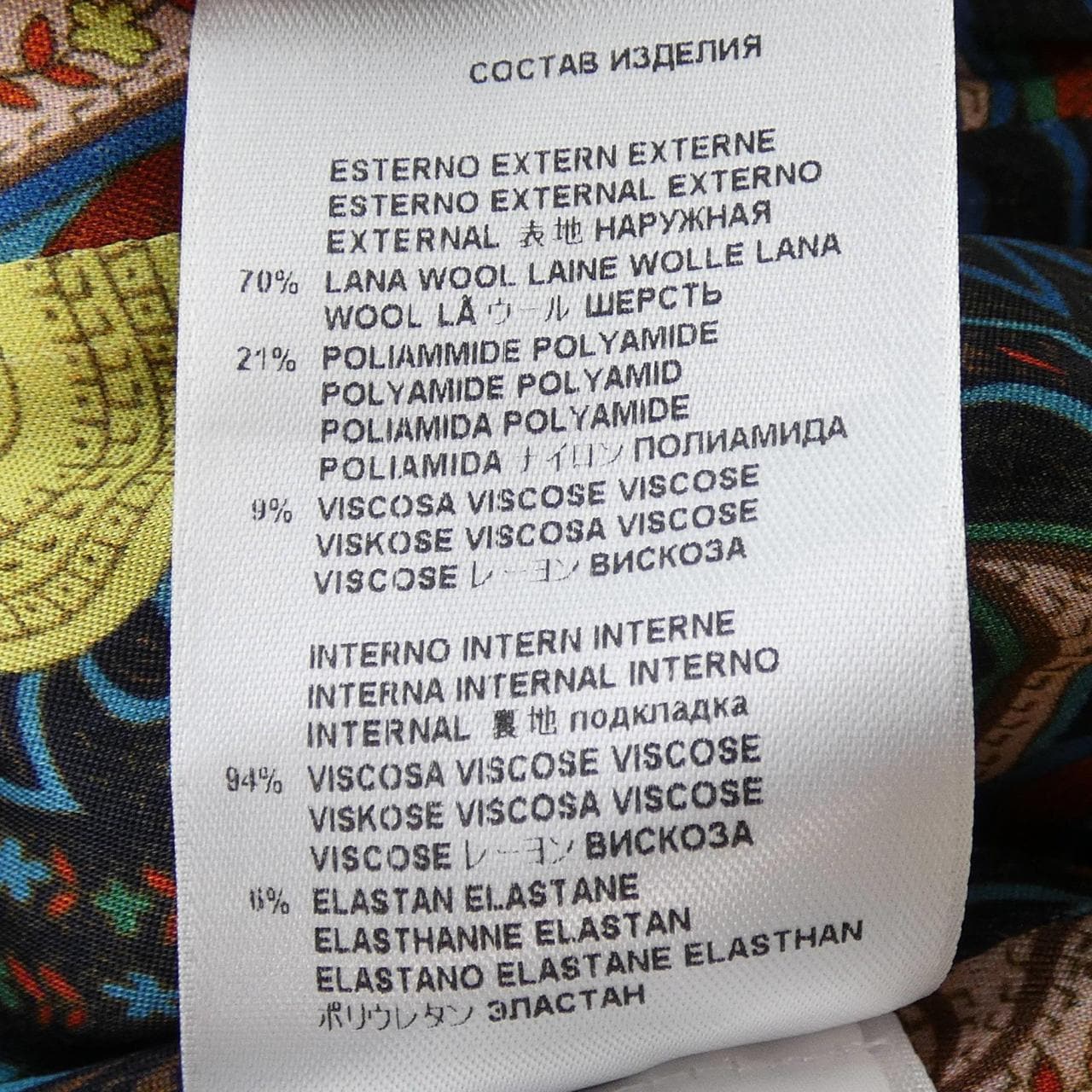 エトロ ETRO 212-18090-0549 ジャケット