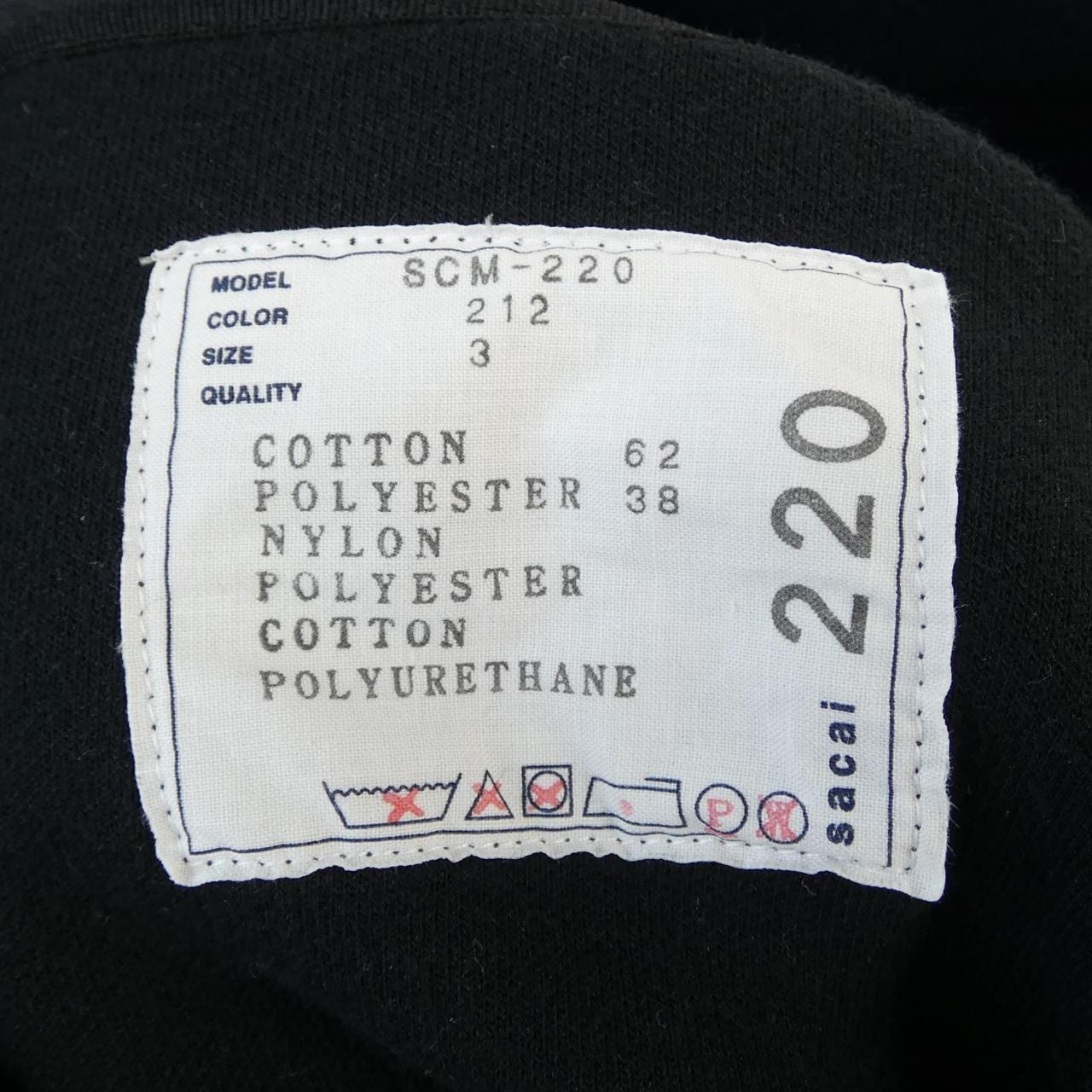 サカイ SACAI SCM-220 パーカー