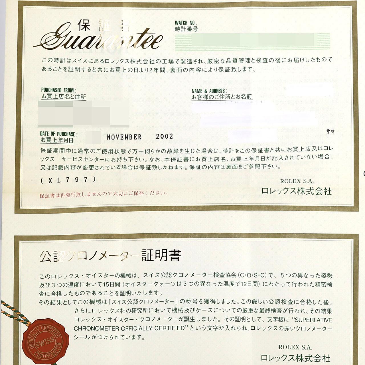 ロレックス デイトジャスト 79174 SSxWG 自動巻 Y番