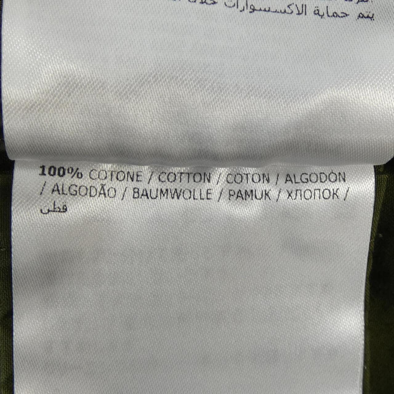 モンクレール ジーニアス MONCLER GENIUS KYNANCE ジャケット