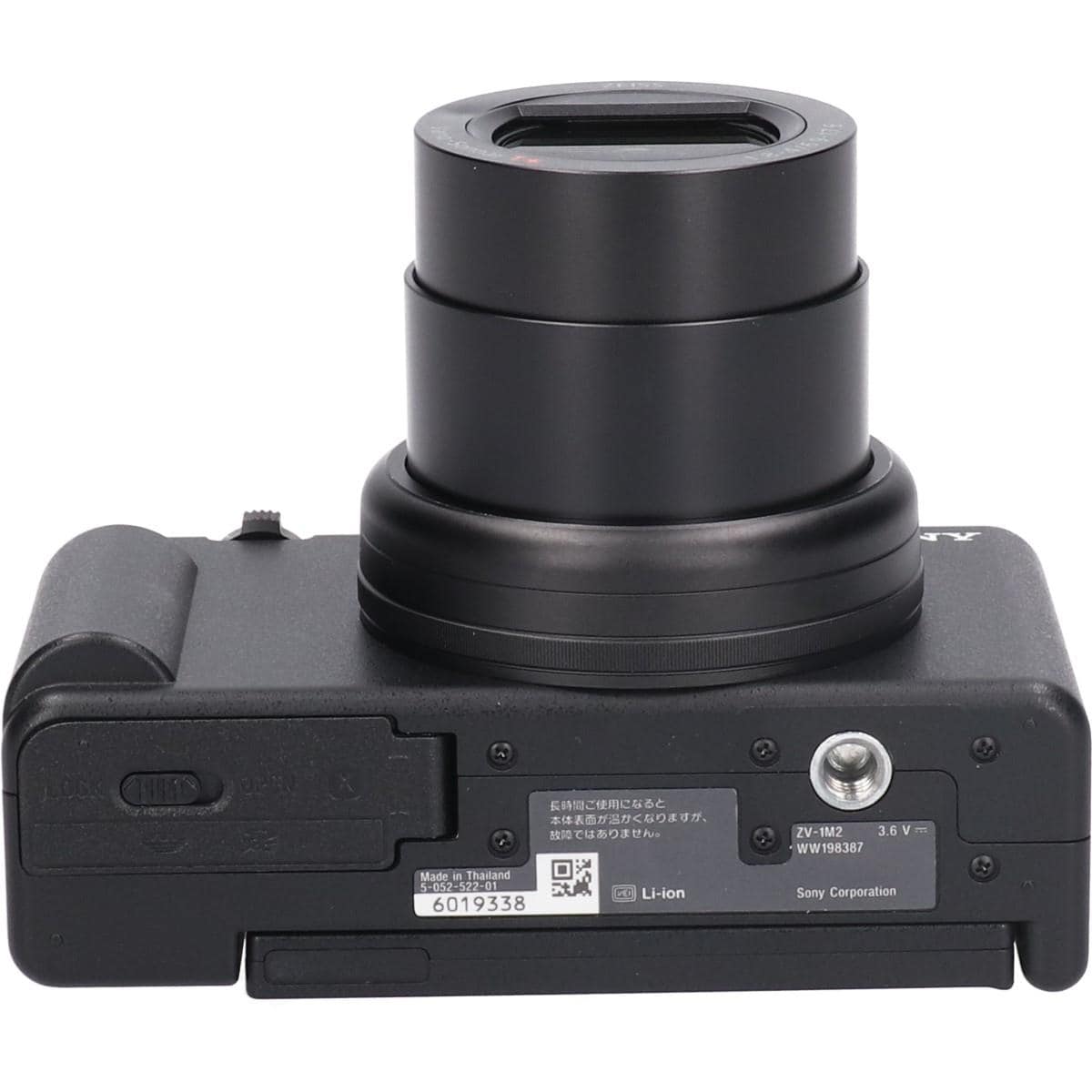 ＺＶ－１Ｍ２Ｇ　シューティンググリップキット