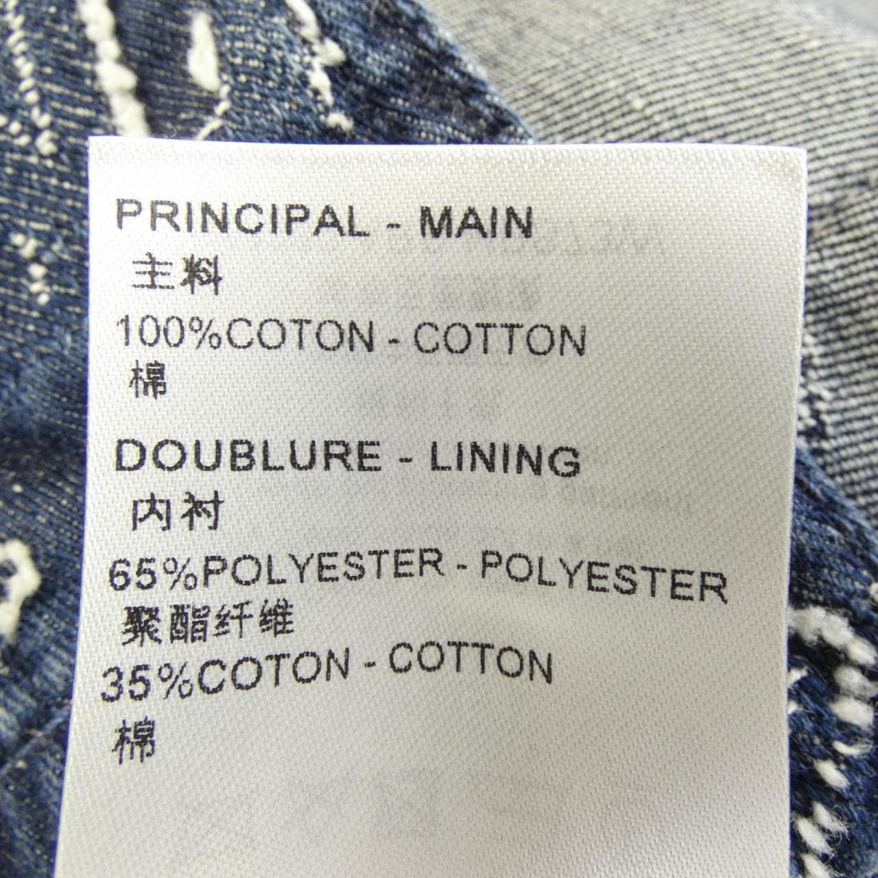 ルイヴィトン LOUIS VUITTON モノグラムショートスリーブシャンブレーシャツ HPS73WARS S／Sシャツ