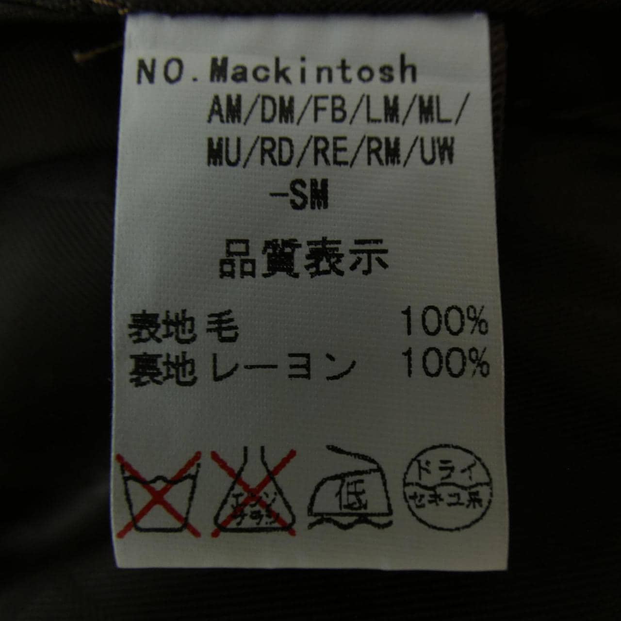 マッキントッシュ MACKINTOSH コート