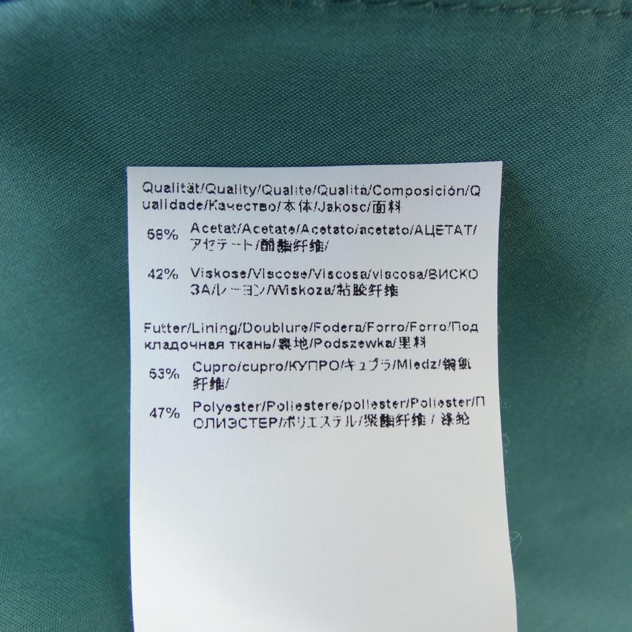 ボス BOSS スカート