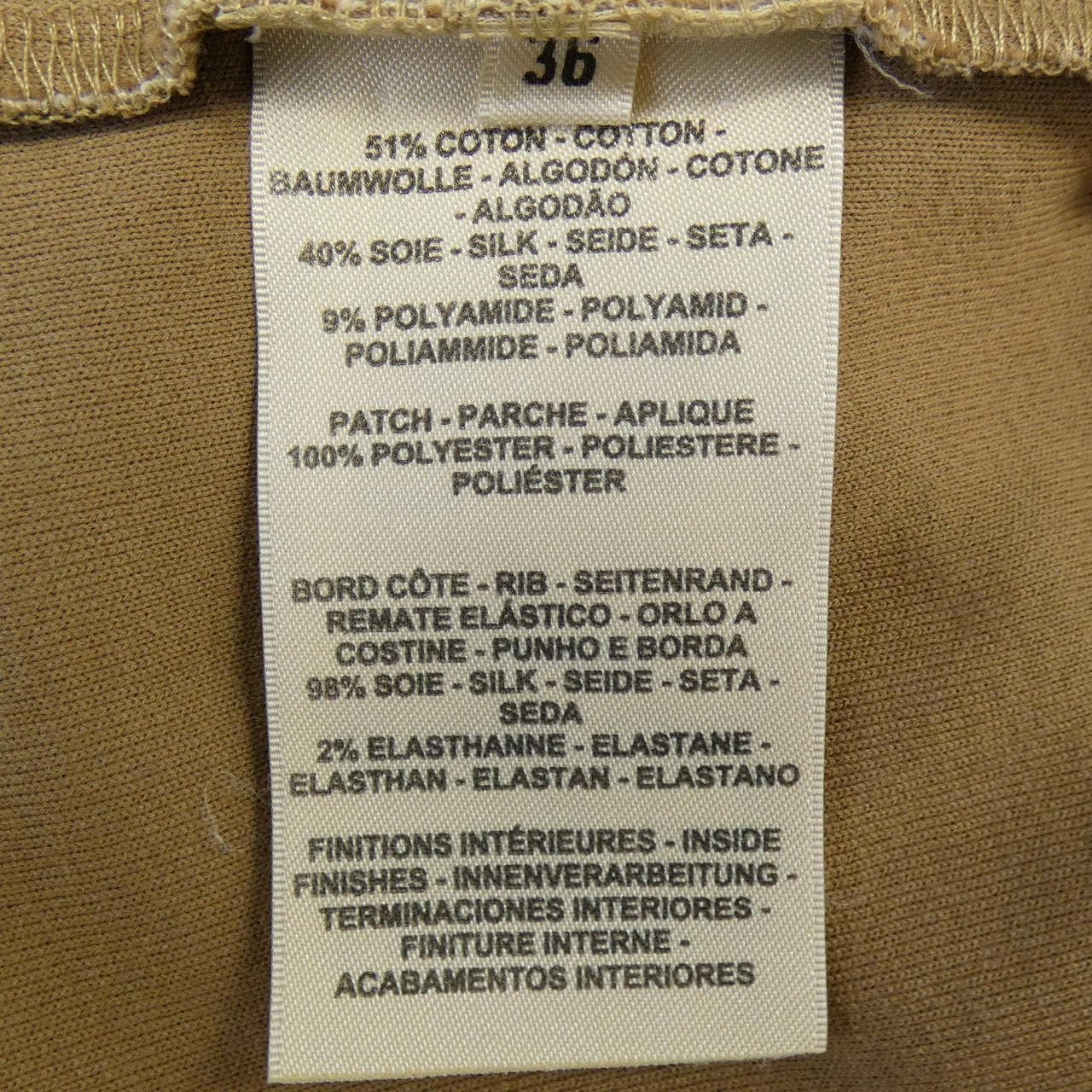 エルメス HERMES クルードセル 3E4610DG トップス