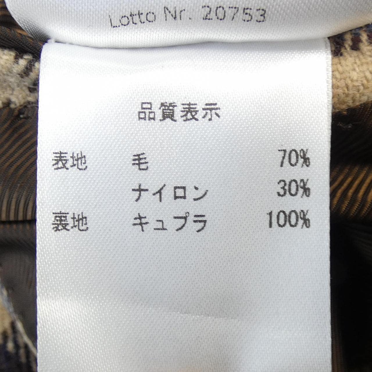 デペトリロ DE PETRILLO ジャケット