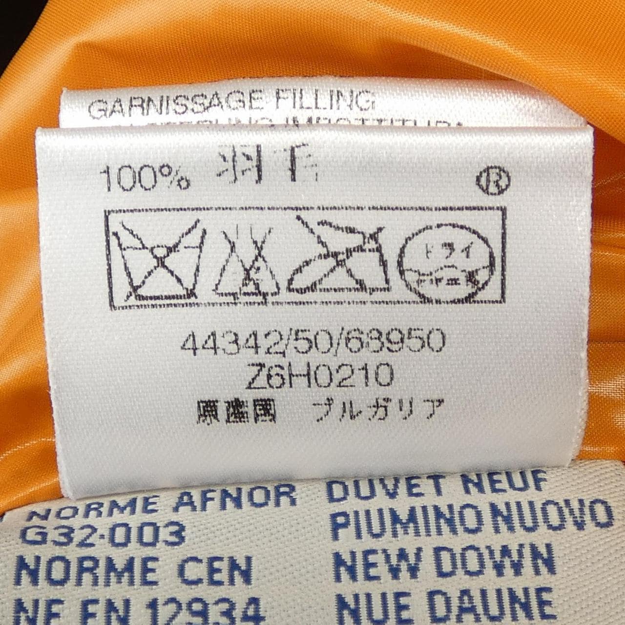 モンクレール MONCLER 44342/50/ HIMALAYA ダウンジャケット