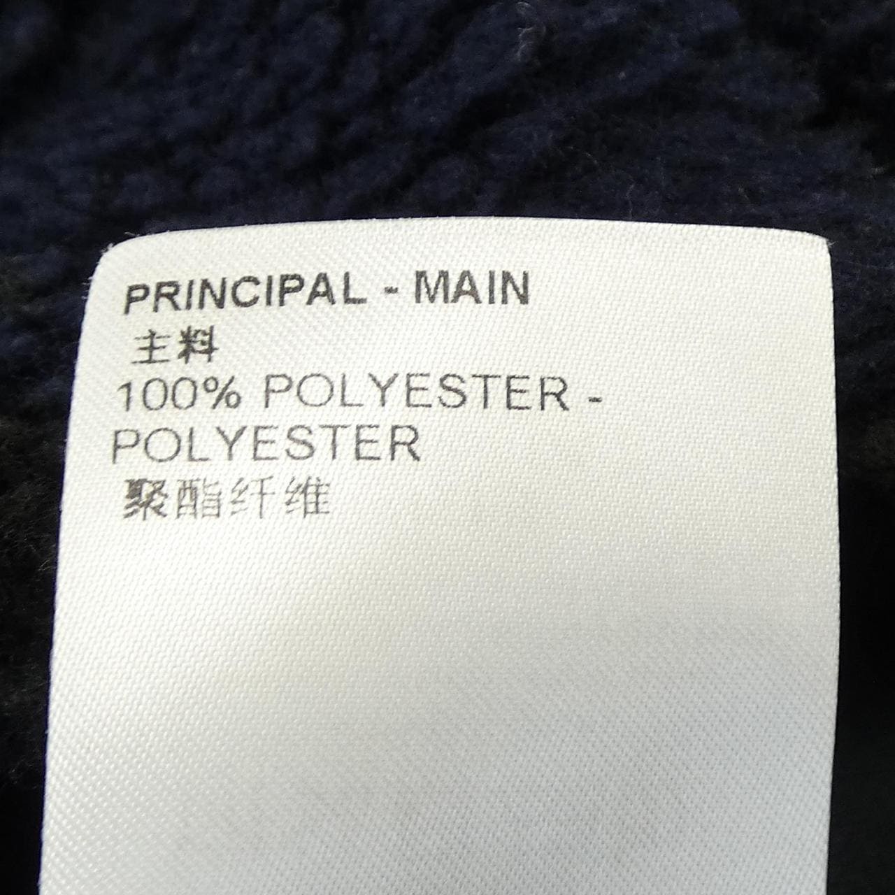 LOUIS VUITTON Vuitton 提花 Damier 抓绒外套 HMY05WLZ8