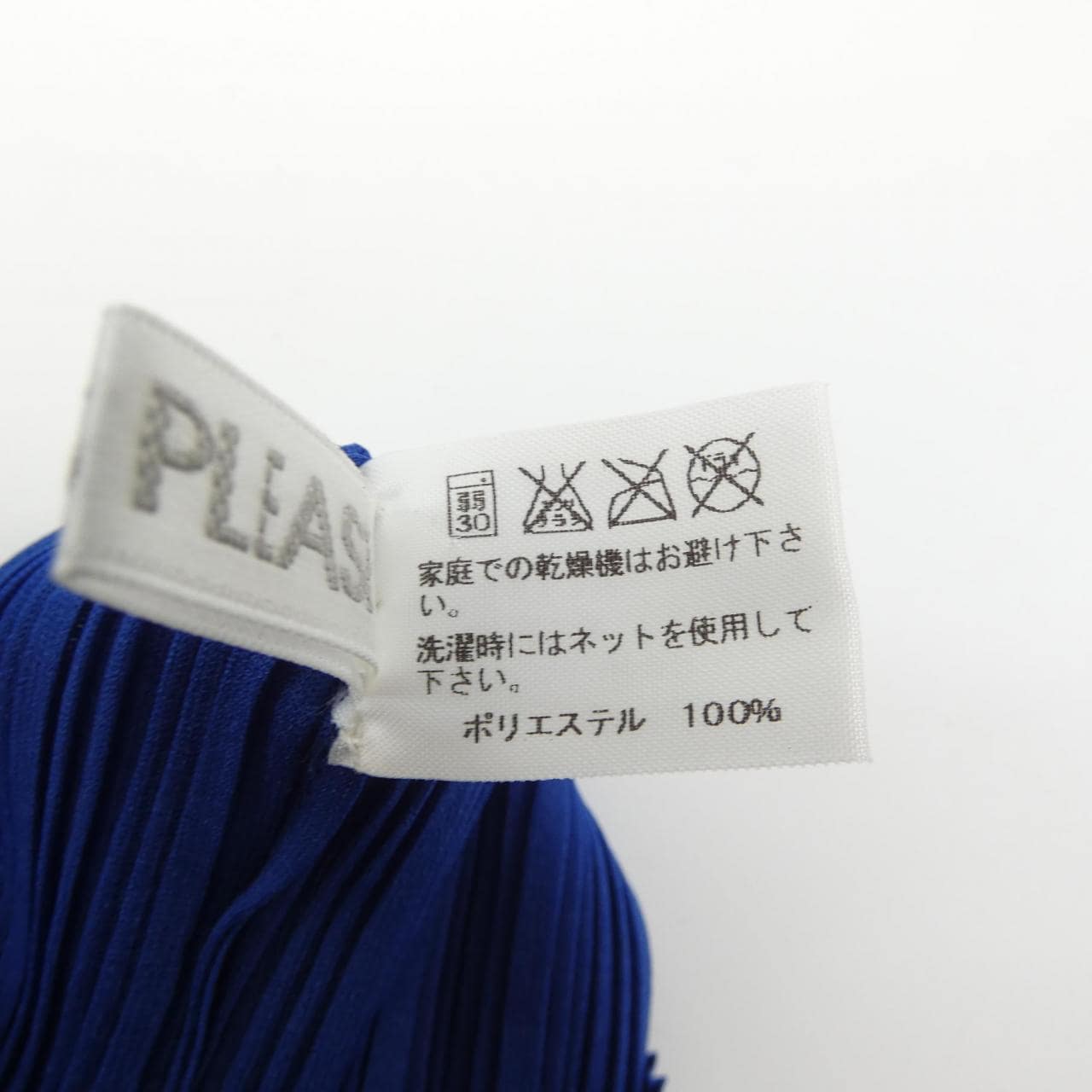 プリーツプリーズ PLEATS PLEASE アームウォーマー