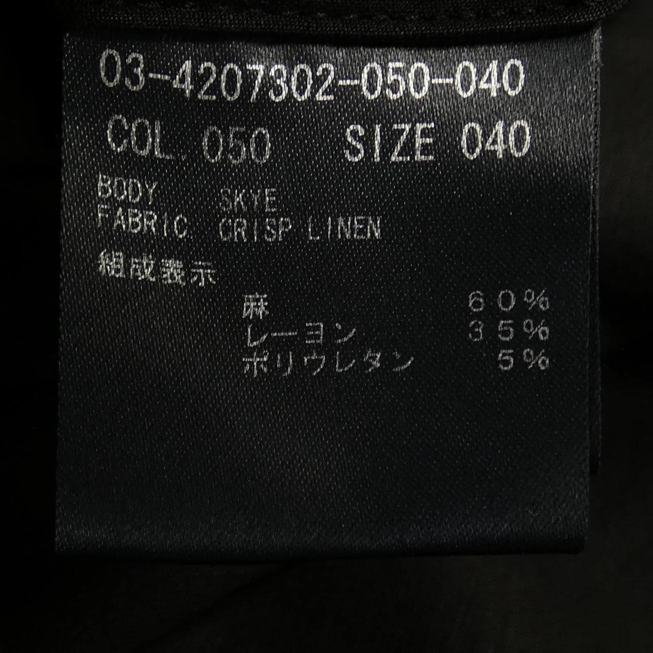 塞奥利露Theory luxe裙