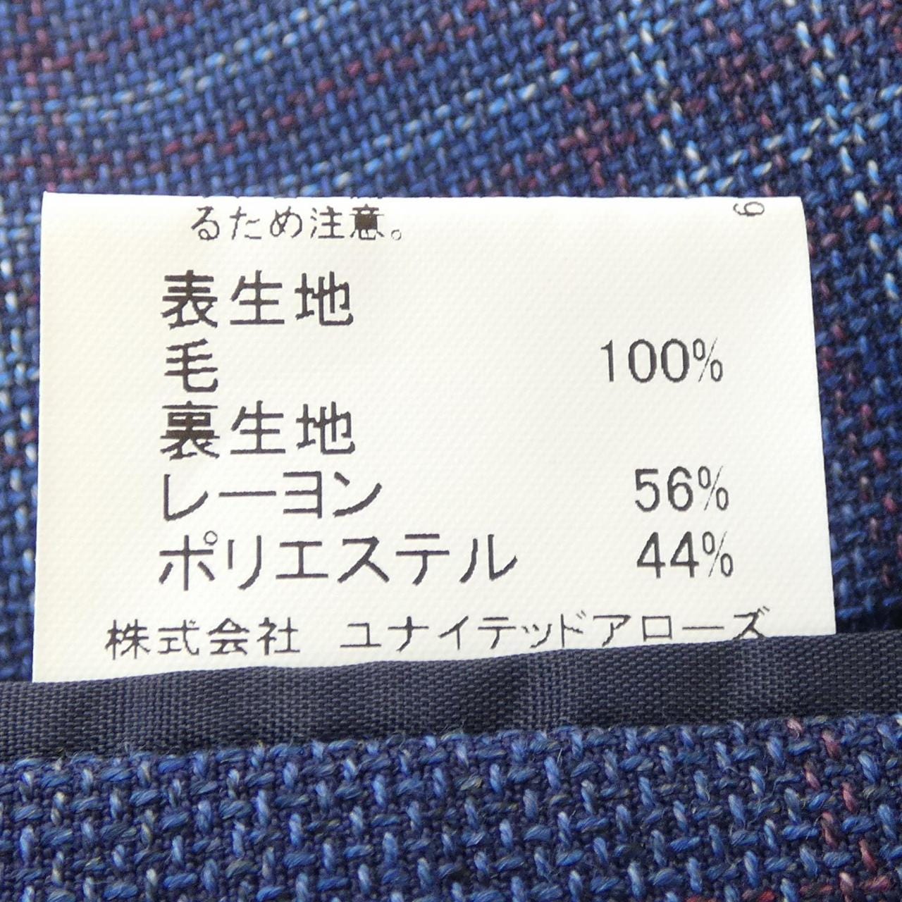 グリーンレーベルリラクシング green label relaxing ジャケット