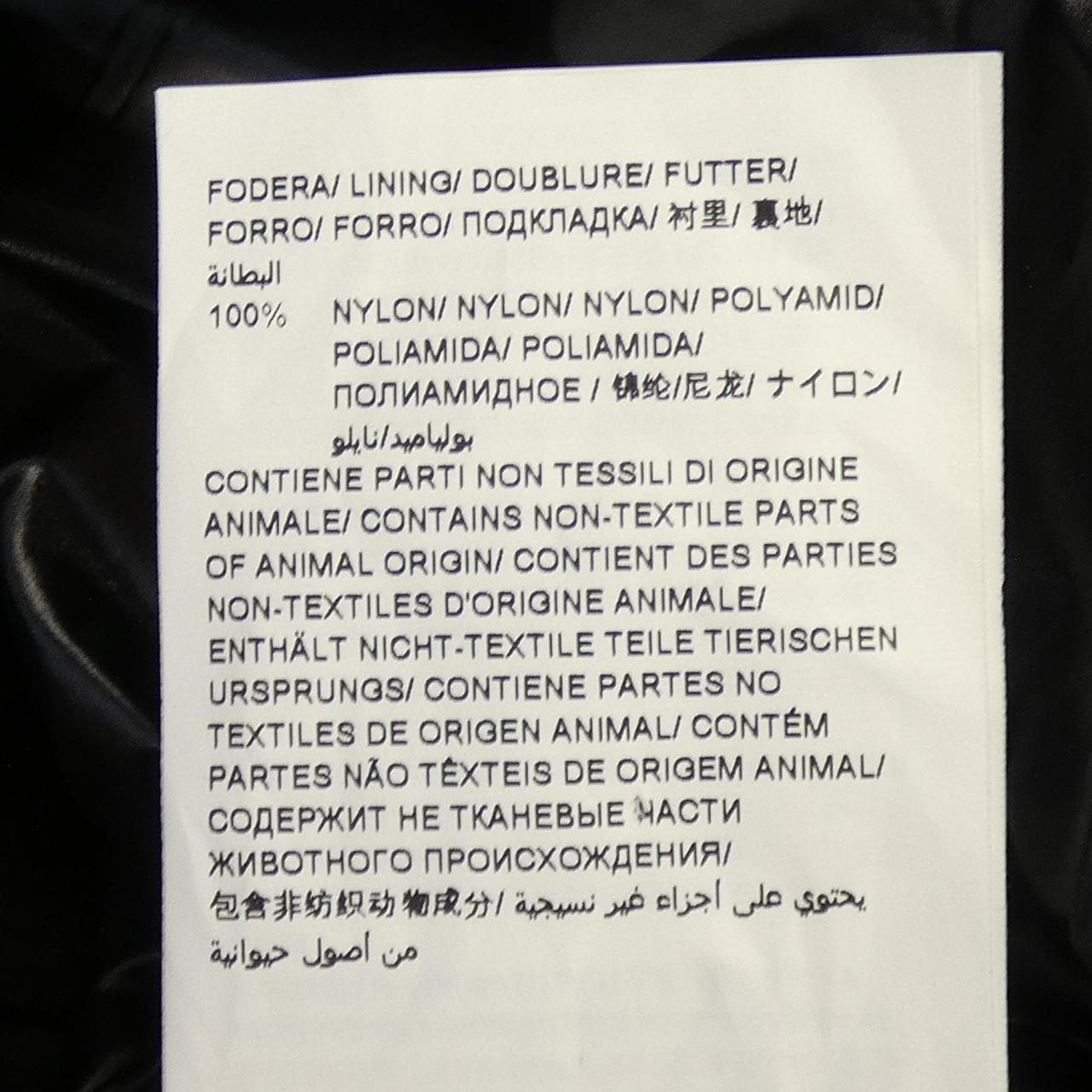 タトラス TATRAS イベルス IBERIS A4190-D ダウンジャケット