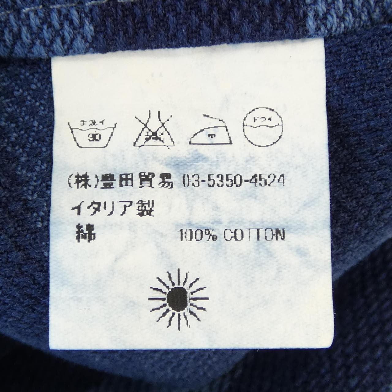 ジャンネット GIANNETTO ジャケット