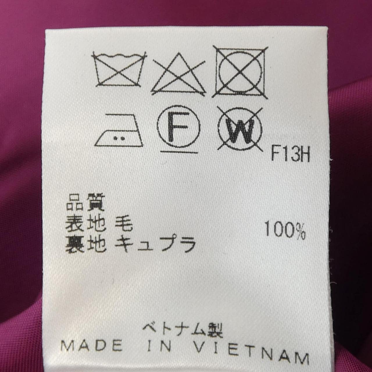 ピーエスポールスミス PS Paul Smith コート