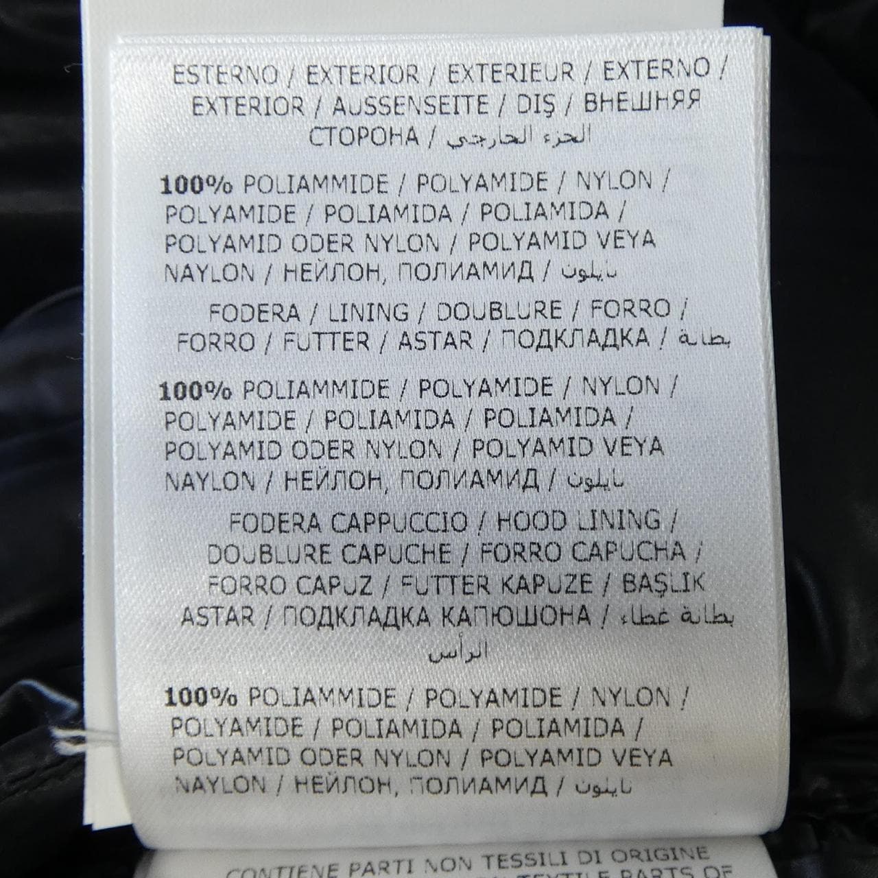 モンクレール MONCLER BERRE ダウンジャケット