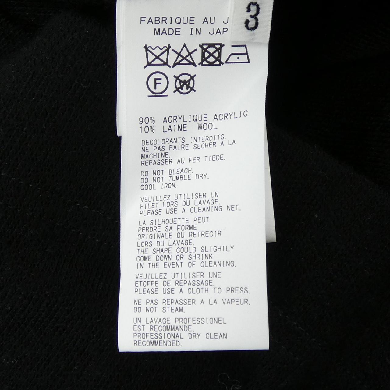 ヨウジヤマモト YOHJI YAMAMOTO FK-T57-110 ニット