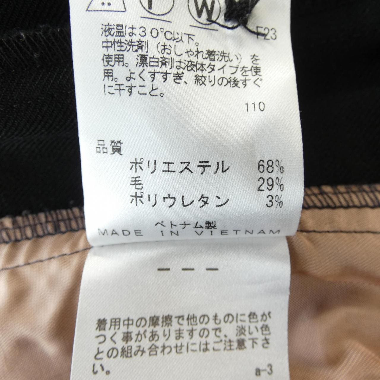 ポールスミス Paul Smith 498890 パンツ