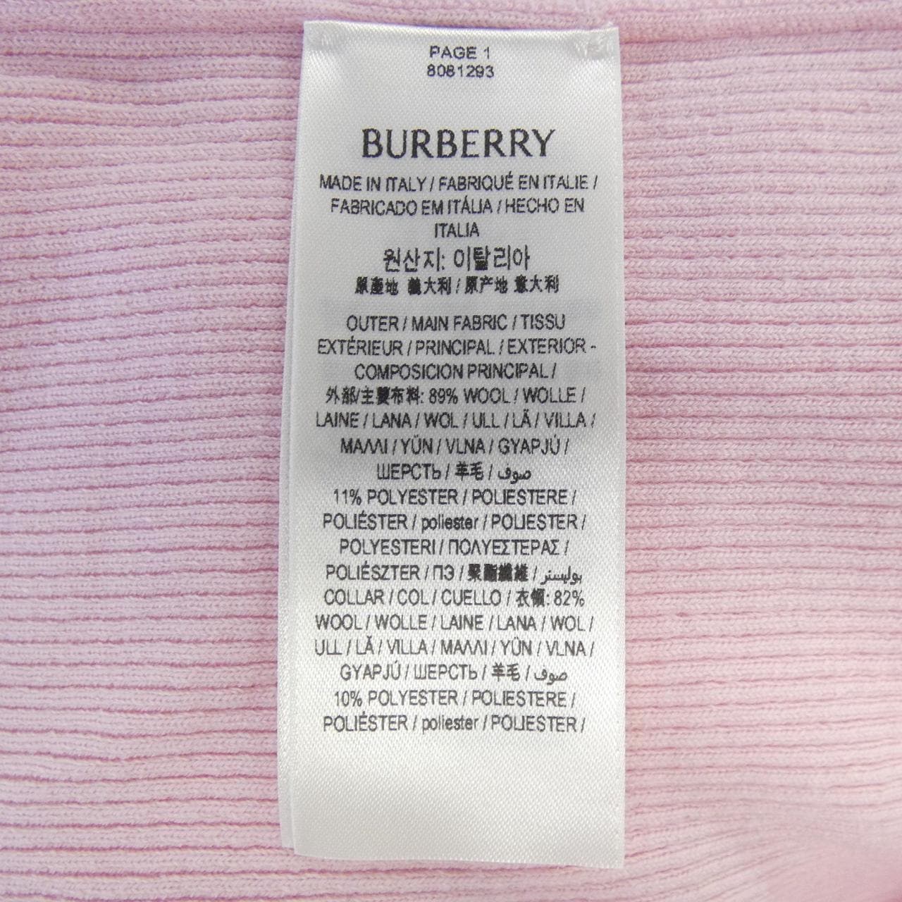 バーバリー BURBERRY 80812931 ニット