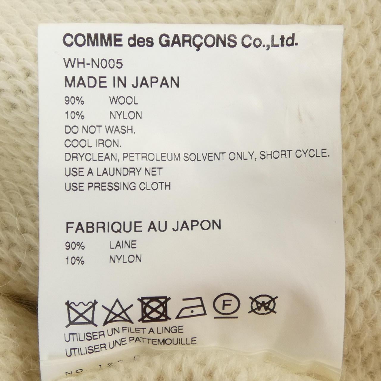 ジュンヤワタナベマン JUNYA WATANABE MAN WH-N005 ニット