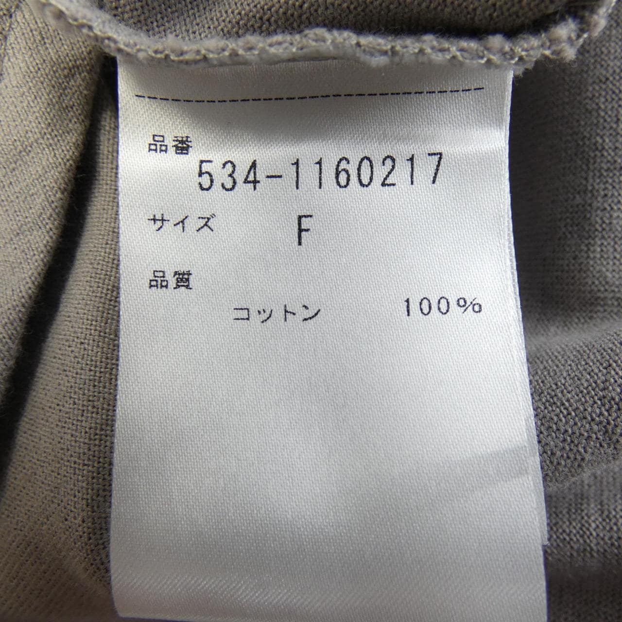 ルフィル LE PHIL トップス