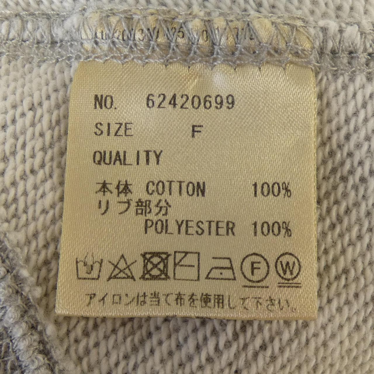 ANUKE スウェット