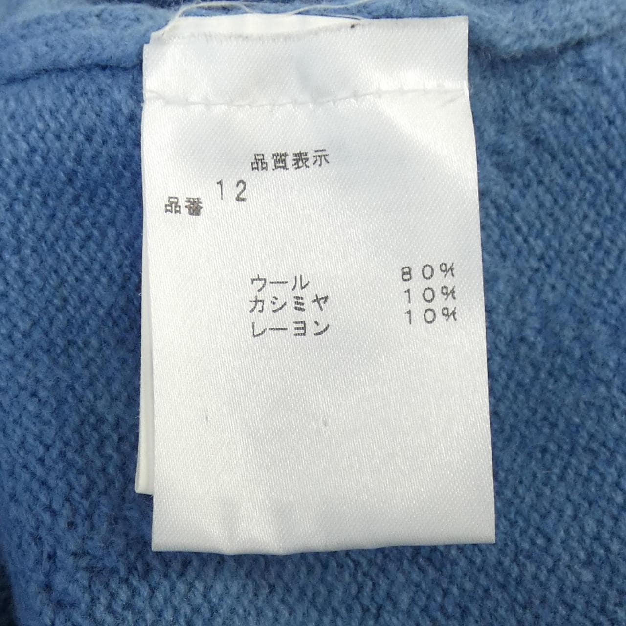 バルバ BARBA ブルゾン