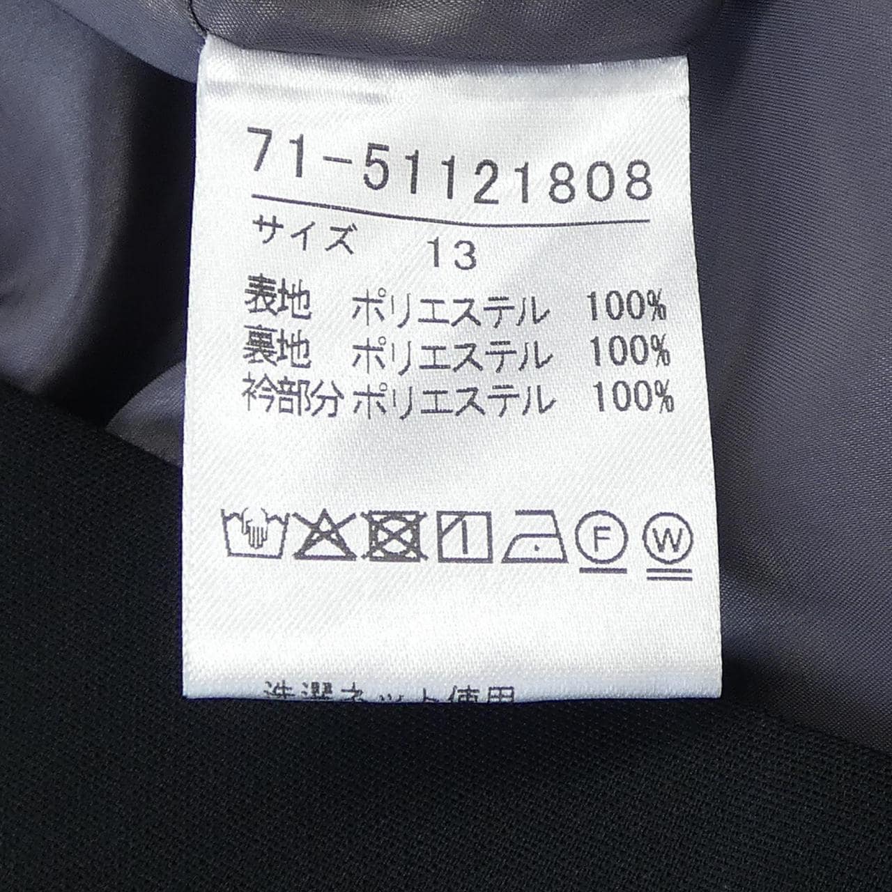 ROBE SUPERIOR CLOSET連衣裙