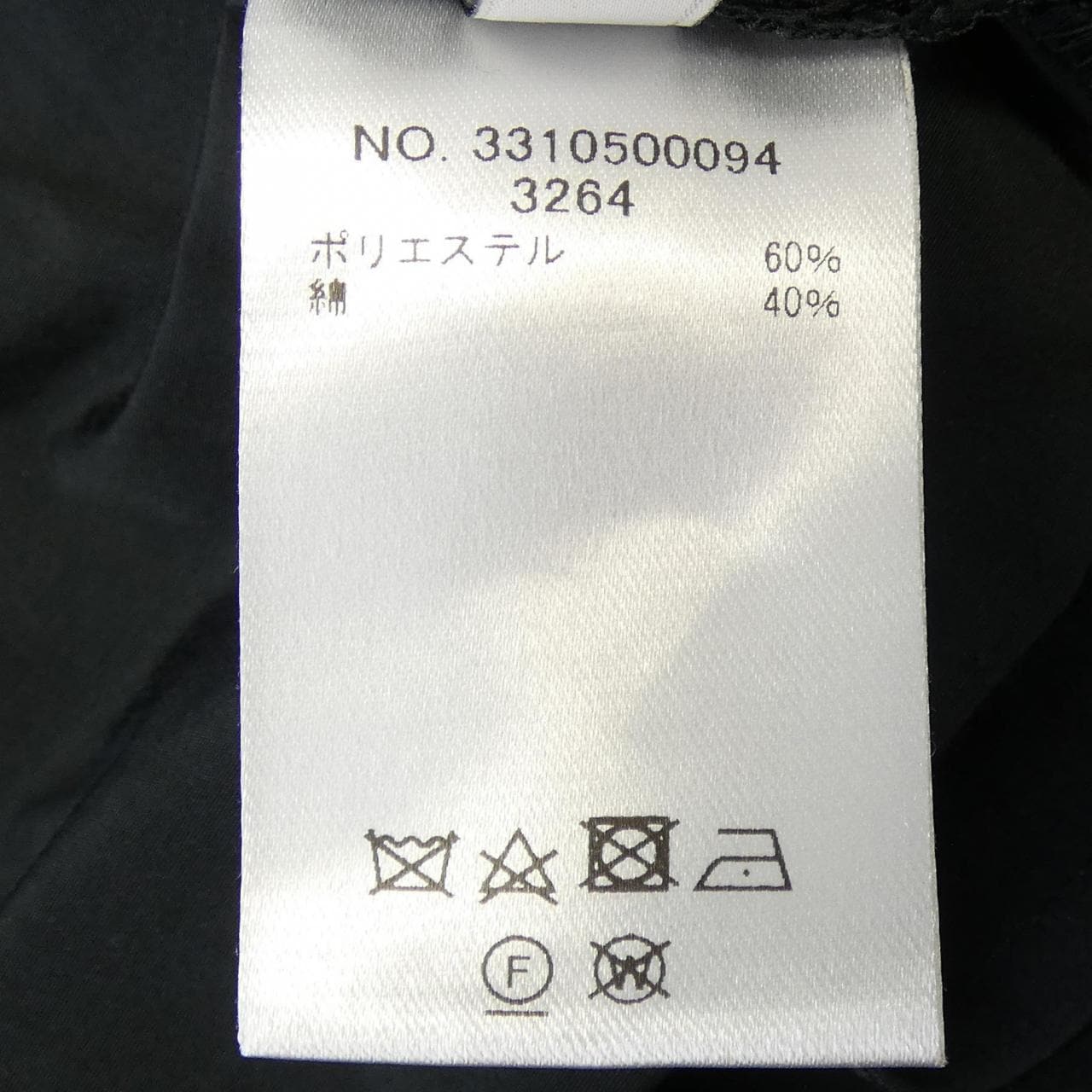 エブール ebure スカート