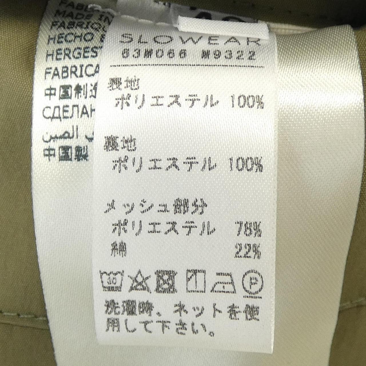 Montedoro MONTEDORO jacket