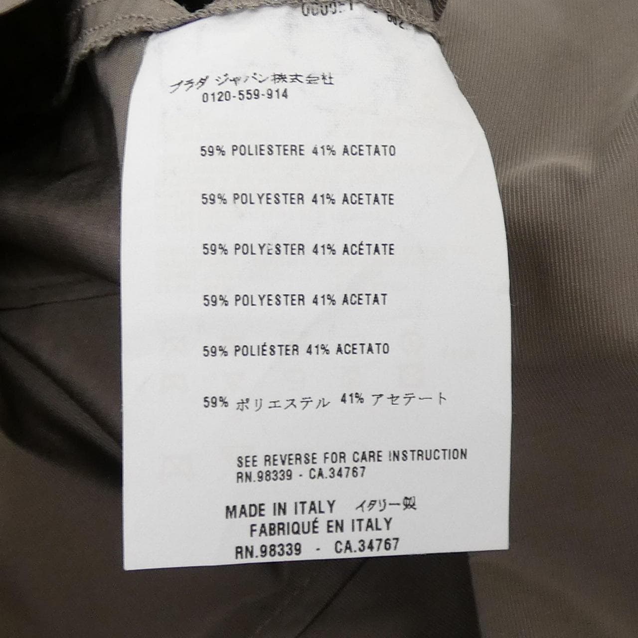 ミュウミュウ MIU MIU ショートパンツ