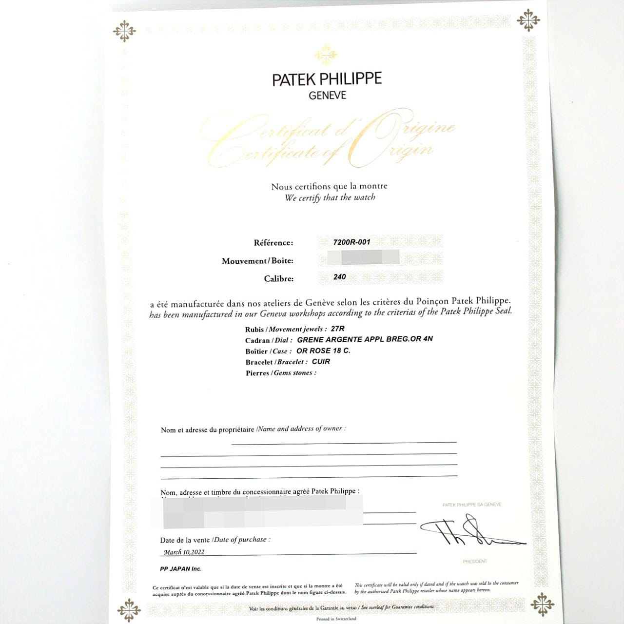 パテック･フィリップ カラトラバ RG 7200R-001 PG･RG 自動巻
