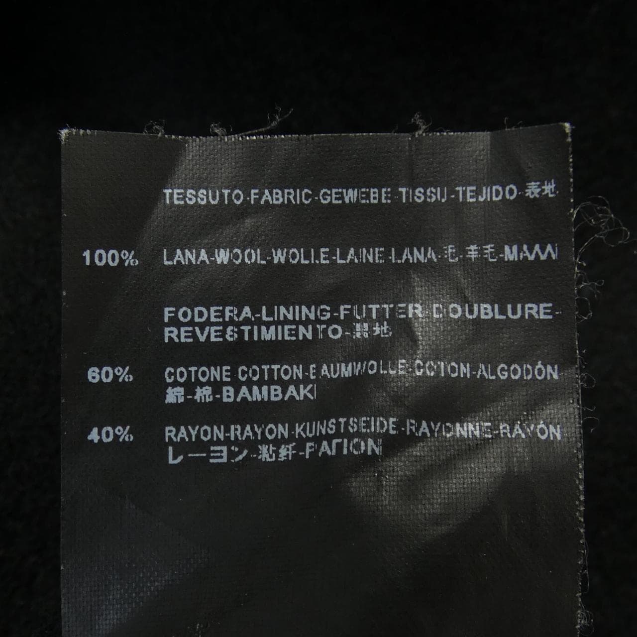 サンローラン SAINT LAURENT 326018 Y580B ダッフルコート