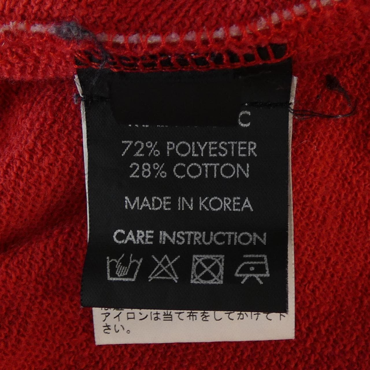 ピースマイナスワン PEACEMINUSONE パンツ